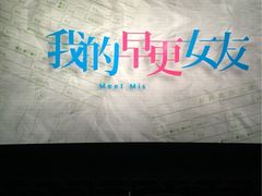 iphone_upload_pic-宝业东城广场(东二环路店)
