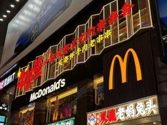 -牛签签串串香(IFS店)