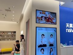 -天真蓝照相馆(五角场百联又一城店)