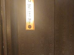 -上海小南国(国发店)