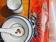 -小街47號江湖菜(四合院店)