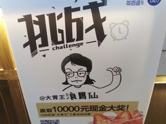 -茶百道(新城市广场店)