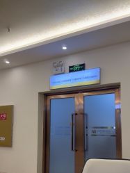 -长沙雅美医疗美容医院