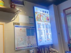 -一记面馆(易发店)