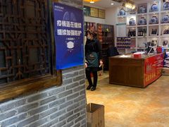 -皖小斌·小葱伴豆腐(丰收路店)