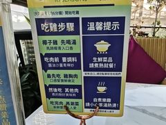 -润园四季椰子鸡火锅(海上世界店)