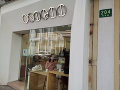 门面-Onirii Coffee(长乐路店)