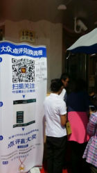 android_upload_pic-中国黄金(塘桥店)