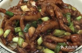 Salted Fish with Chicken Feet