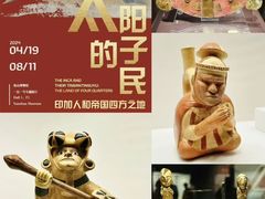 -深圳市当代艺术与城市规划馆