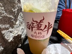-醉董牛川派鲜肉自选火锅(烟台店)