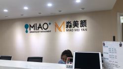 -韩国淼美颜皮肤管理官方直营店