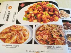 -奥华餐厅·老张记(台基厂店)