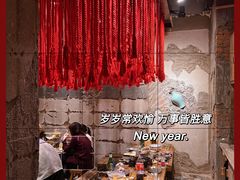 -破瓦寒窑·地摊烤羊排