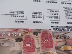 -DQ·蛋糕·冰淇淋(五棵松万达店)