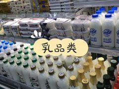 -果蔬好生活超市(新荟城店)