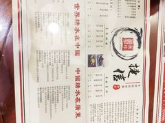 菜单-捷信牛奶甜品世家(五道口店)