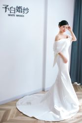 -予白婚纱礼服馆