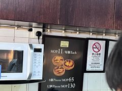 -安德鲁饼店(总店)