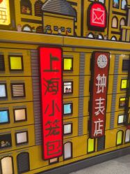 -乐高品牌旗舰店(人民广场店)