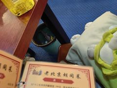 -聚首堂·特色小吃·肘子(什刹海德胜门店)