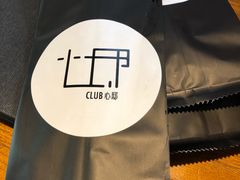 -心邸·庆宴(雅宝城店)