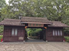 -西溪国家湿地公园