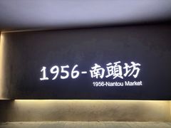 -天空花园餐吧·生日·团建(南山店)