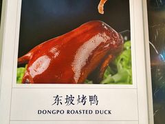 -眉州东坡(通州店)