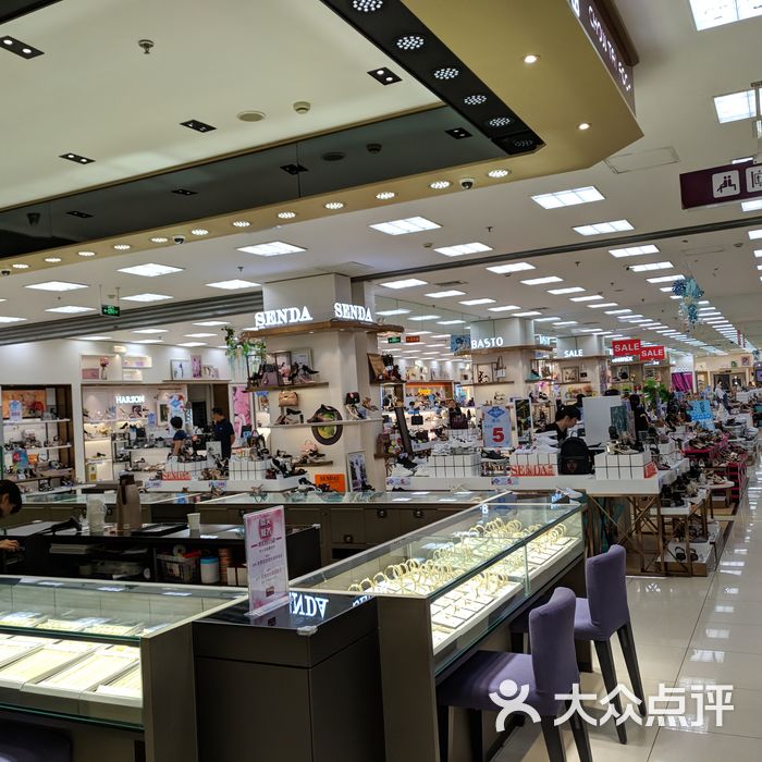伊藤洋华堂图片-北京综合商场-大众点评网