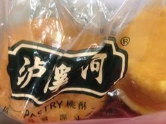 -泸溪河桃酥(江宁太阳城店)