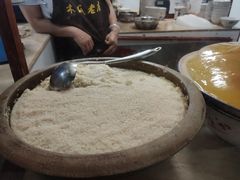 -木瓜老店