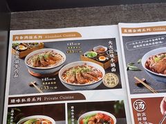 -康师傅私房牛肉面(马泉营奥莱店)