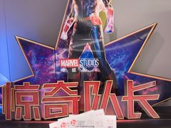 -中影国际影城(东方新天地CINITY店)