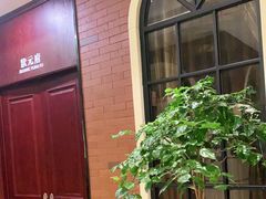 -城南往事·鲁菜济南菜(长清园博园恒大绿洲店)