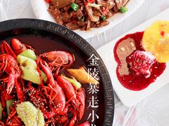 -金陵暴走小龙虾·迷踪蟹(凯德MALL店)