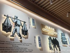 -马记永·兰州牛肉面(天通苑家乐福店)