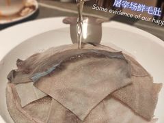 屠场极品水牛毛肚-长嘉·河图火锅(长嘉汇江景旗舰店)