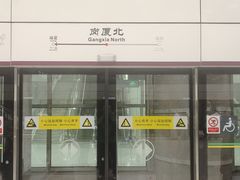 -福田卓悦INTOWN购物中心