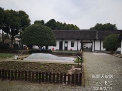 -张闻天故居