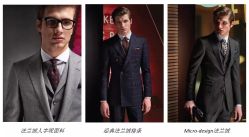 点击看大图 -香港威德诚洋服BESPOKE西服西装高级定制(上海湾一店)