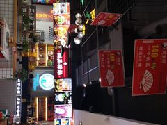 -蛙一刀·麻椒鱼火锅(金仙桥店)