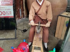 -吴越荣记苏州菜·松鼠桂鱼100%活鱼现做(斜塘老街店)