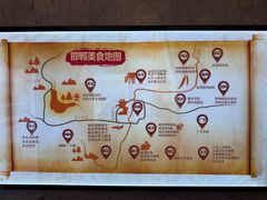 -春满园·邯郸菜发祥地(滏东店)