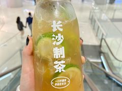 冻柠茶-丹礼糖甜品