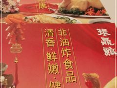 -振鼎鸡(丰庄路店)