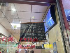 -朝阳路拉面店