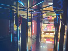 -JUZC钜阵纯KTV(滨海吾悦广场店)