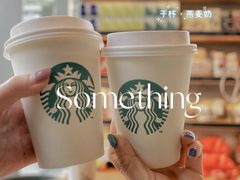 巧克力燕麦奶-星巴克臻选(杭州嘉里中心1F店)