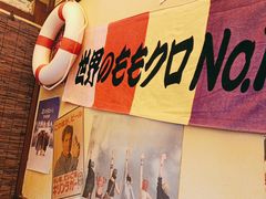 -白石的深夜食堂(济南万象城店)